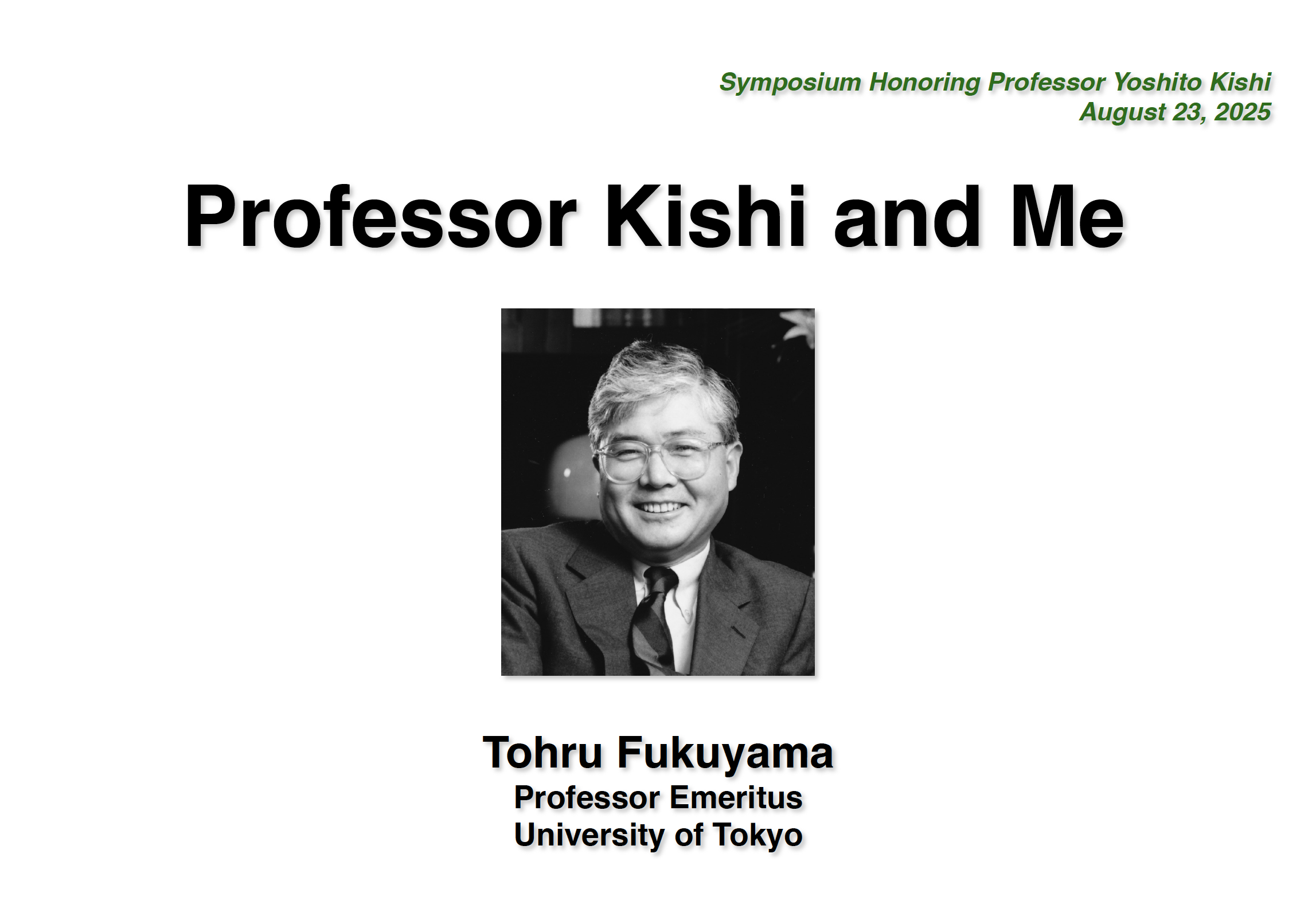 ２０２５年８月２７日